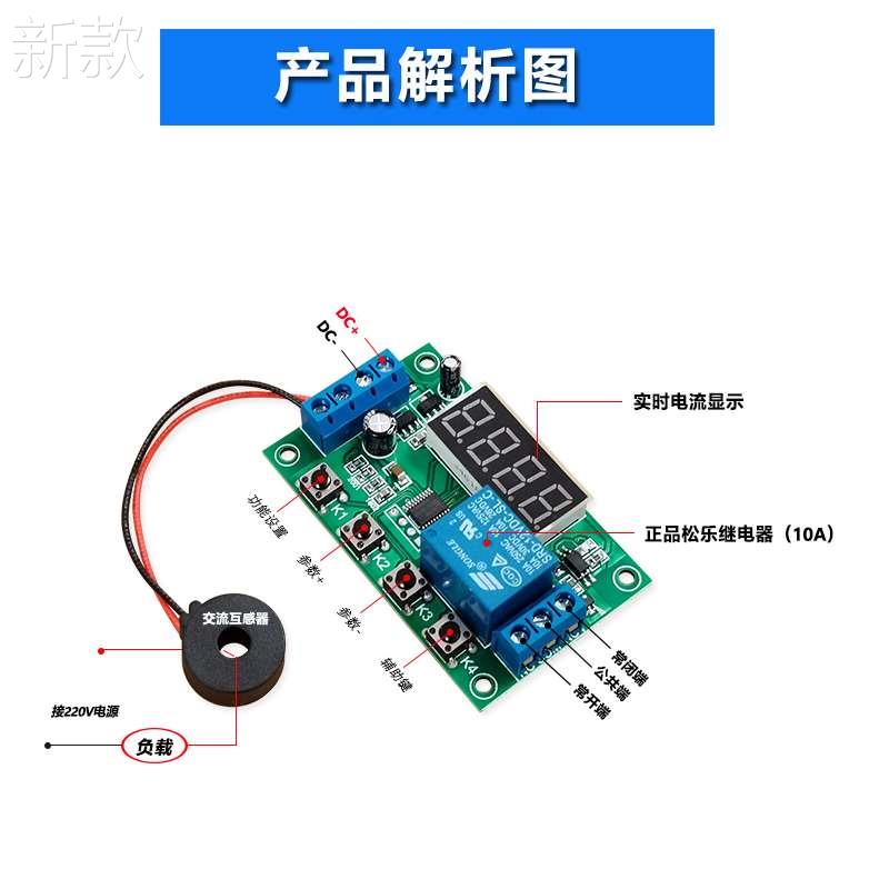 块交流互5感器 电流检测护模过流保继电 器 穿心式电流互感器0-A