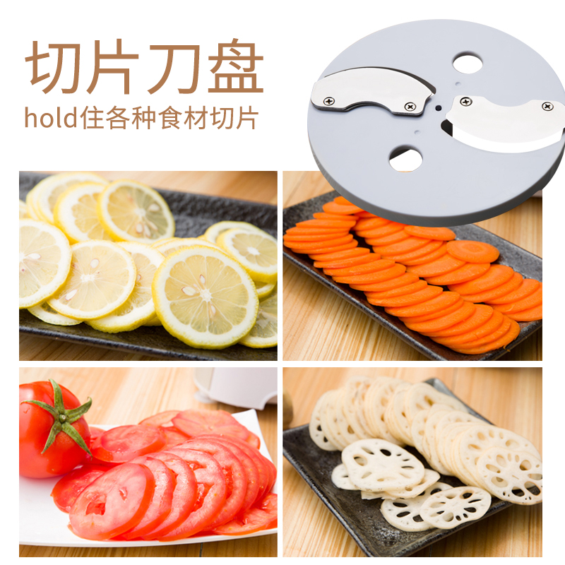 酒思JS-601电动蒜蓉机商用绞肉机柠檬切片机多功能食物料理机家用