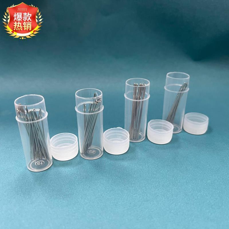 【火】云朵针贵族桶针十字绣绣针钢针24号/26号绣针光滑好穿线多