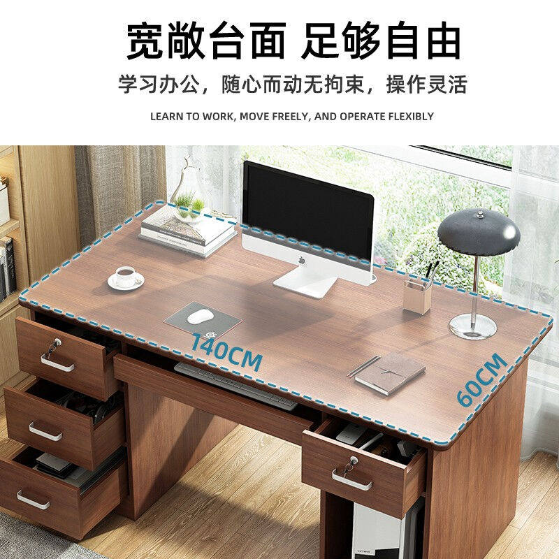 尋巧电脑桌台式学生学习桌家用卧室抽屉带锁写字桌现代简约书桌办