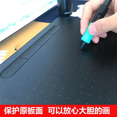 好货数位绘图板贴膜CTL472/672/671/6100/660绘图板类纸感石墨膜