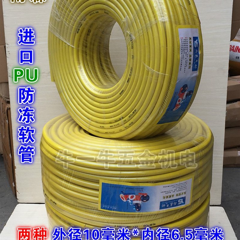 气管雨森气动软管防冻 10/12mmPU管气泵气管耐高压管气管机空压