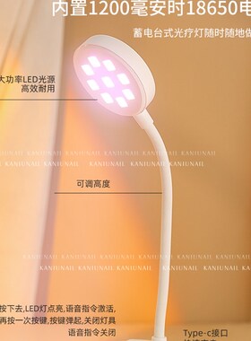 极速台式蓄电美甲灯贴甲片专用光疗灯语音蓄电款声控烤灯莲花机不