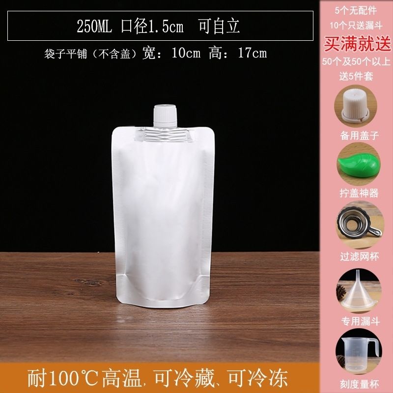 新品铝箔吸嘴袋纯铝拉面r汤袋富氢水液体分装袋酱酒类饮料外送打