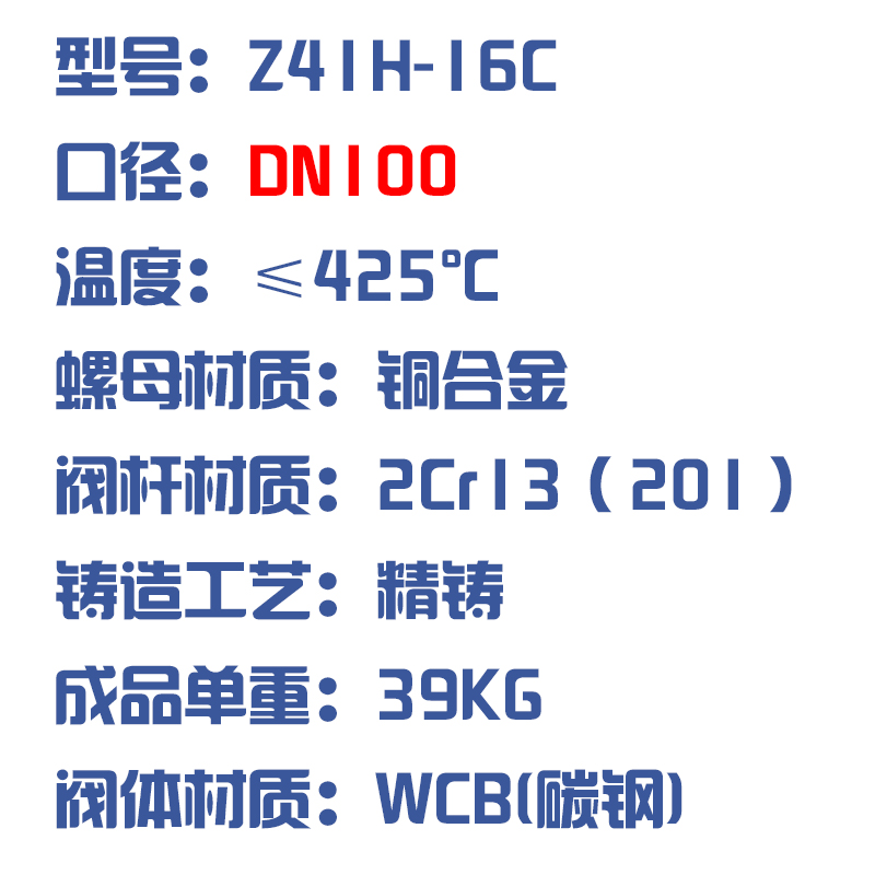 新品新品铸钢法兰闸阀z4l1h-16c蒸D汽导热油耐高温碳钢WCB材质DN3