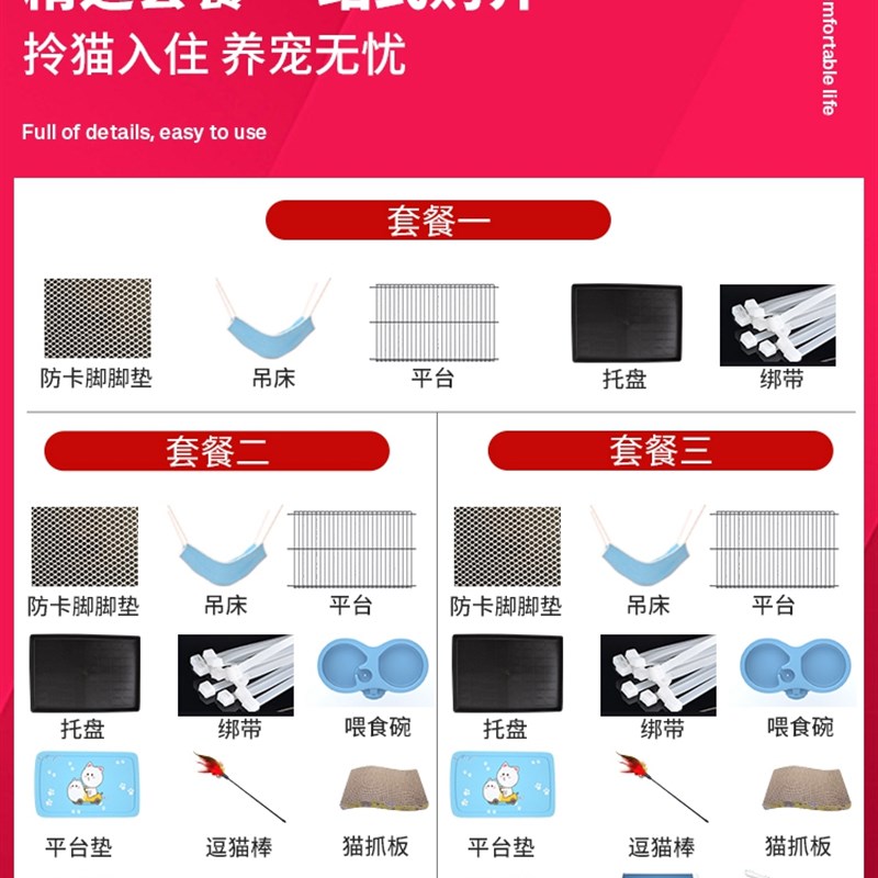 猫笼子家用不占地双层猫别墅室内带厕所一体超大自由空间大号猫舍