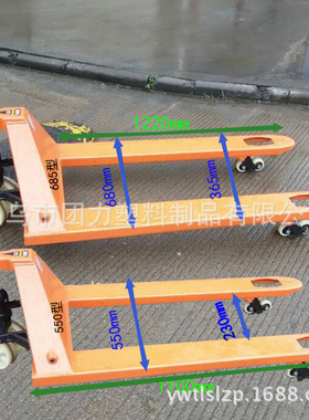 新品手动液压车3吨685型手动堆高机手动J搬运车手推堆高机地牛装