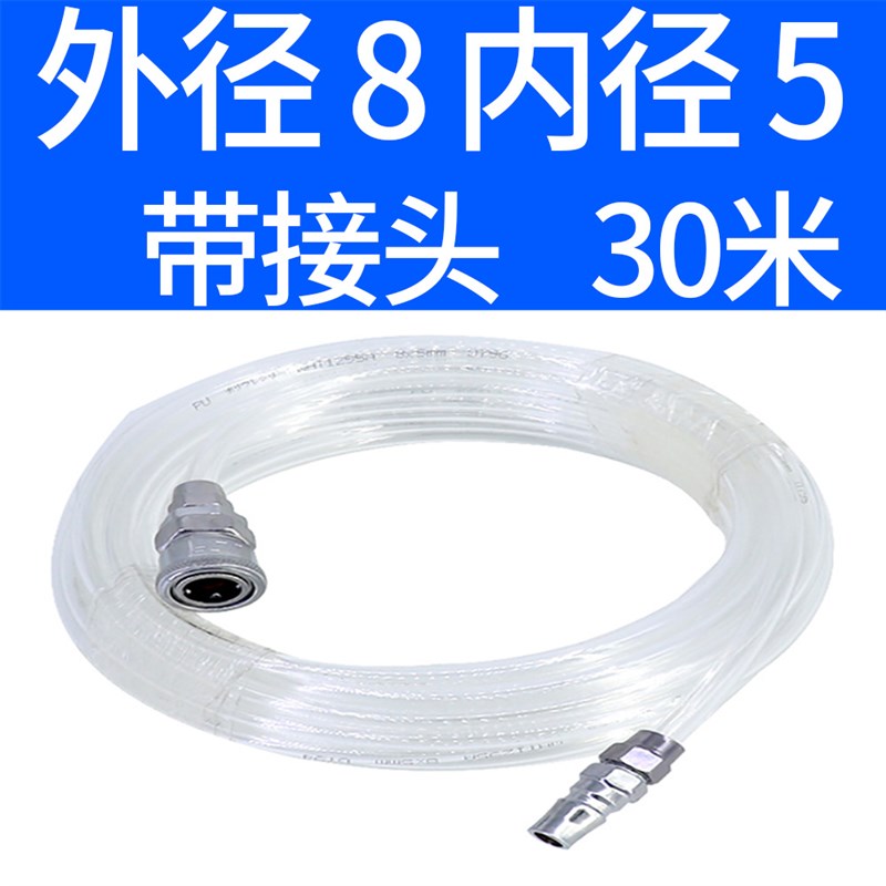 PU气动气管8*5mm木工喷漆气泵高压软管快速接头压缩空压机弹簧管