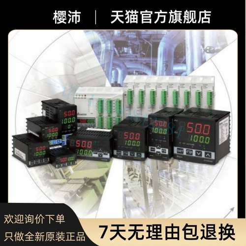 好货新品全新台达温控器 DTA9696R0 台达仪表 DTA96N96V0 DTA9696