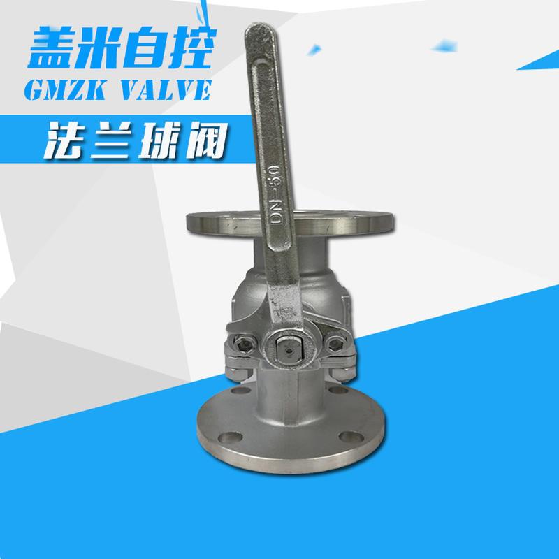 新品手动304不锈钢法兰球阀铸钢/碳钢DN50 100 25 80 40 65 32 20