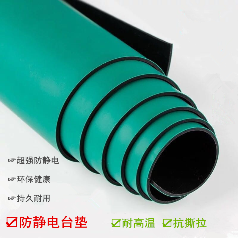 新品厂销c抗静电橡胶垫绝缘毯工作台防静电高压绝缘橡胶板10kv5mm