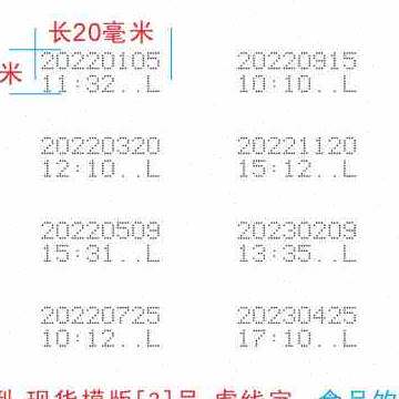 好货新品手动打码机手持式小字符码打机全自动打码喷码神器日期码