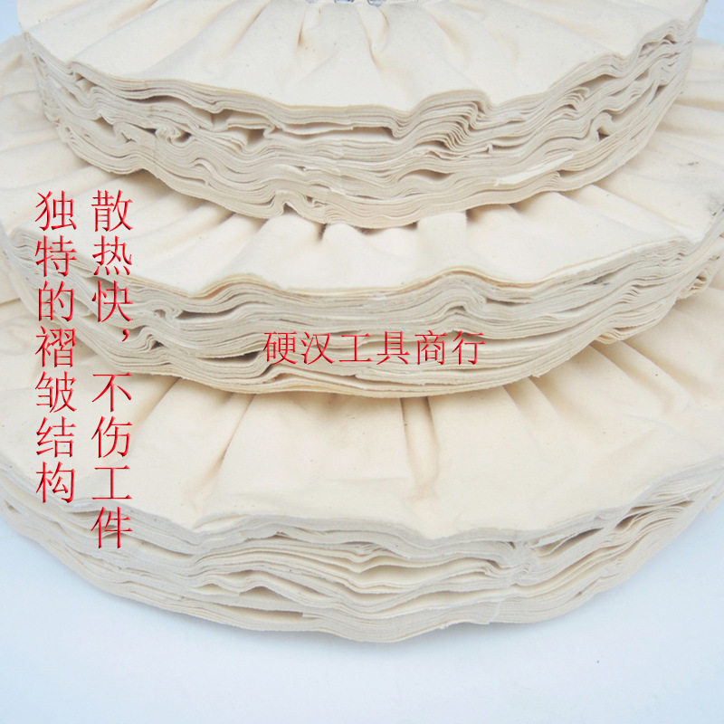 极速光轮抛机光府绸jr风布轮棉布轮白布轮铁芯布V轮镜面抛光布轮