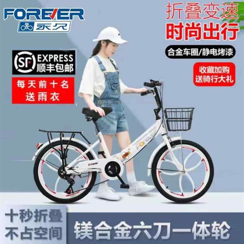 永折叠变超速自行车轻0携款便1518861久05岁儿童小学生222寸型男