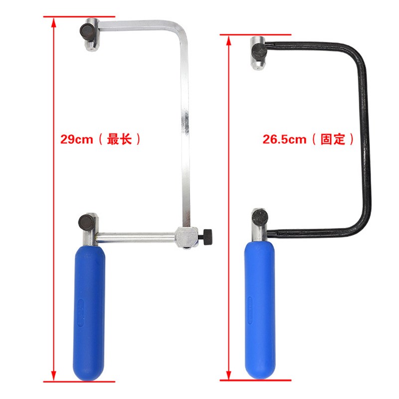 好货拉花锯手工DIY制作工具模型锯木工U型锯子木工套装曲线造型锯图片