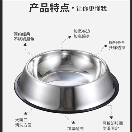德牧专用不锈钢狗盆狗碗防打翻狗食盆狗狗食盆大号大型犬宠物饭碗