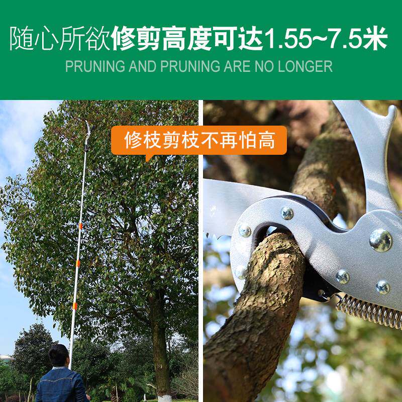 极速进口K5钢刃冈高枝高枝剪S伸缩高剪枝剪省力园空林高枝锯摘果