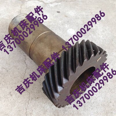 抚顺机床厂 B5050A 配件 3249 斜齿轮 M3 Z25 长沙机 B5050A 齿轮