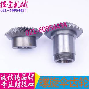 铣床X5025A伞齿轮上海X6125螺旋伞齿轮上海X5025A铣床螺旋伞齿轮