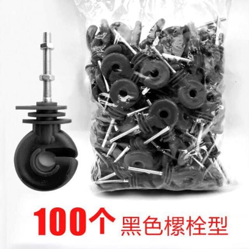 厂家新电子围栏自攻型加硬绝缘子红色绝缘钉畜牧养殖牧场电网使用