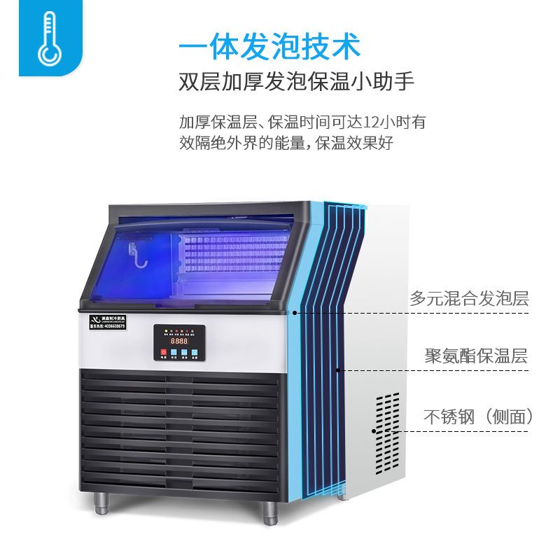 新品制冰机商用奶茶店酒吧方冰大型小型桶装水全自动冰块制作机