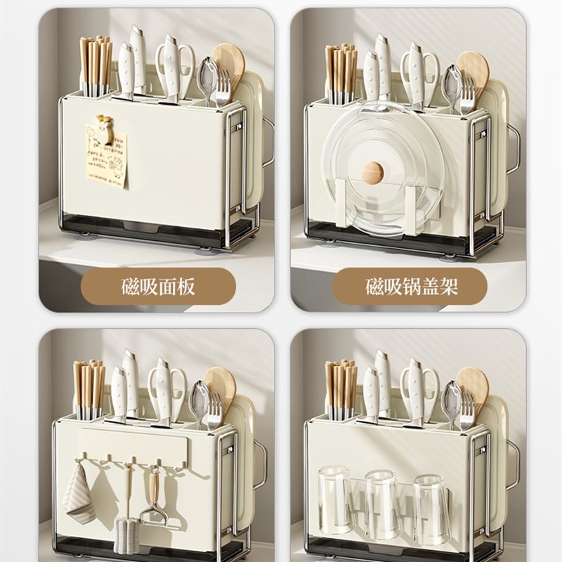 厨房一体收纳层架刀架置物架家用多功能台面筷子笼砧板架放菜板刀