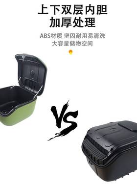 车A30C+尾箱A90C+收纳箱A60C+後备箱A35C+置物箱改装配件