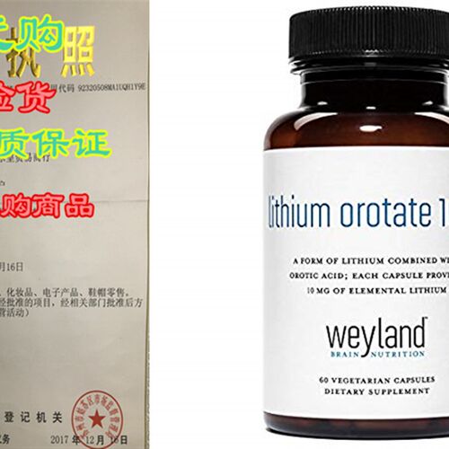 极速Weyland: Lithium Orotate 10mg (1 Bottle)