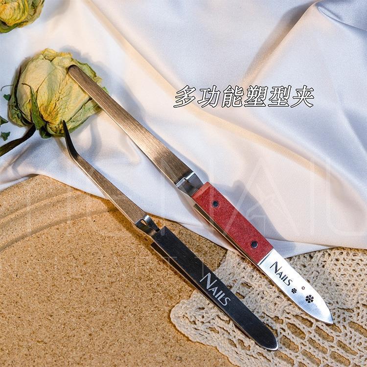 台湾 Nails进口多功能塑型夹专用水晶甲光疗甲延长塑形夹美甲工具