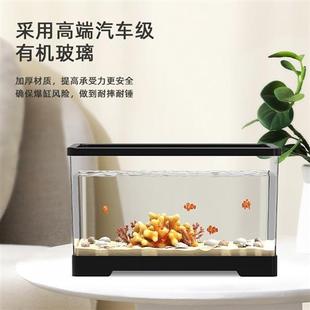 小鱼缸家用客厅生态超白制氧增氧过滤电视柜旁懒人底滤水族箱底柜
