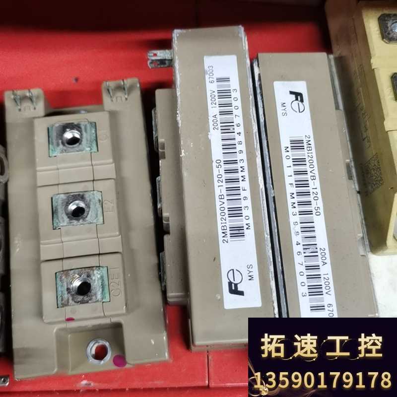 2MBI200VB120-50议价