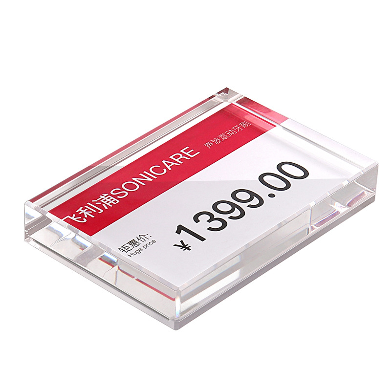 厂家压克力桌面水晶相框产品信息展示价格桌牌加厚双面展示台卡标