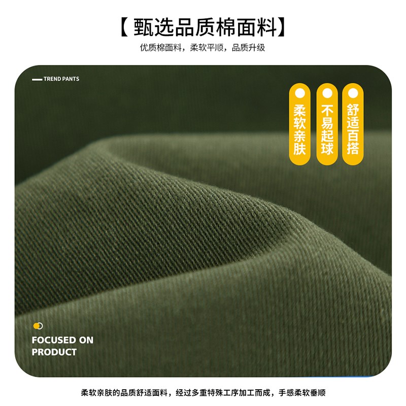 美式工装裤男春秋款纯棉军绿色休闲长裤潮牌伞兵束脚裤新款运动裤