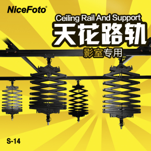耐思天花路轨3米轨道4吊臂演播室灯光影室影棚设备摄影伸缩吊顶