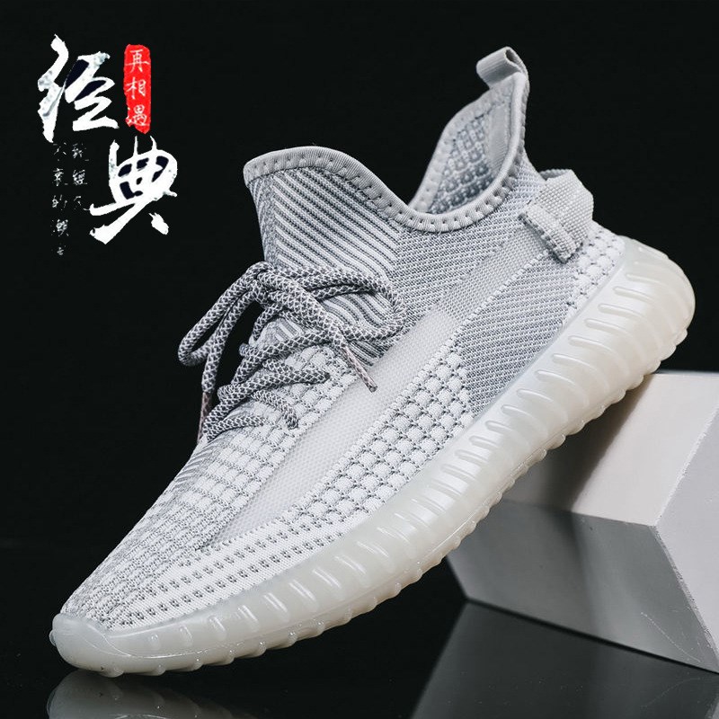 椰子鞋男女夏季2024春秋大码新款网面老爹透气情侣运动休闲跑步鞋