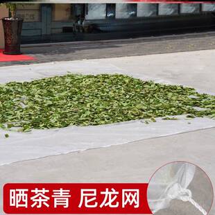 4*8农村粮食网篷布 凉晒网多功能垫收纳凉晒谷垫平铺芝麻晒农作物