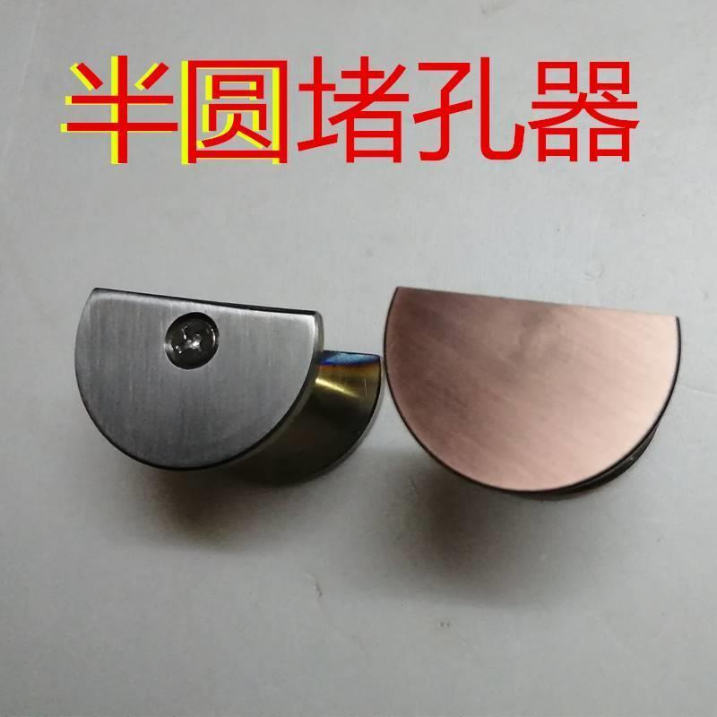 智能锁堵孔器盗门木门铜门堵孔遮猫眼孔堵门洞指纹锁孔装饰