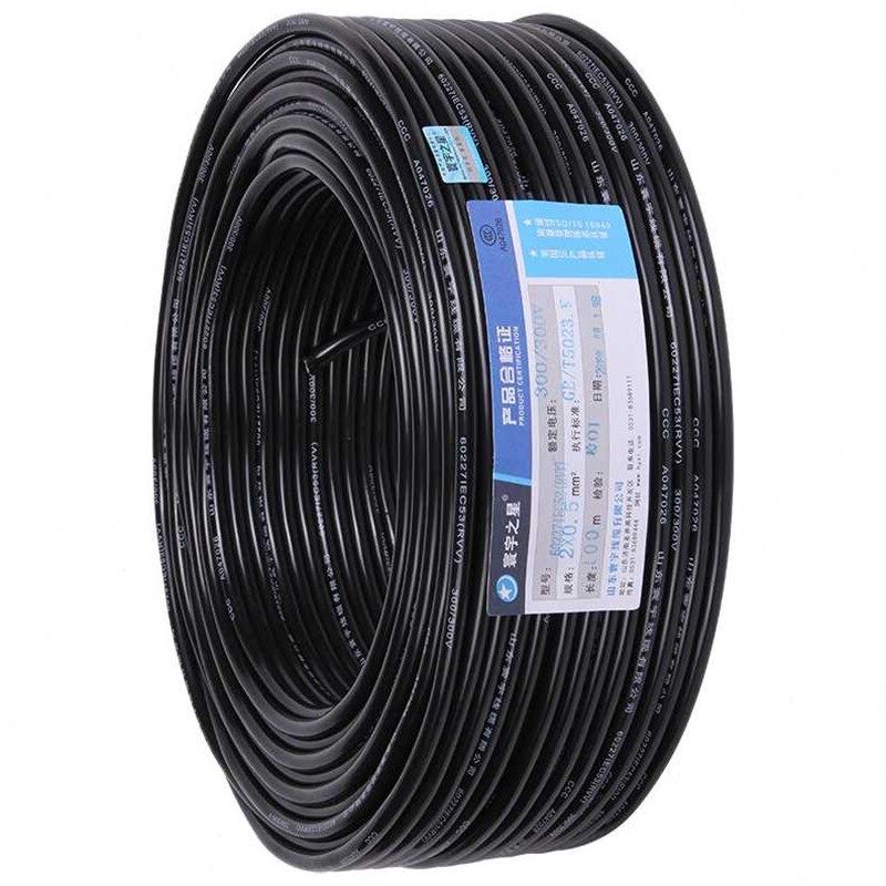 寰宇之星电线电缆线二芯护套线2芯RVV205平方铜芯电源线CCC认