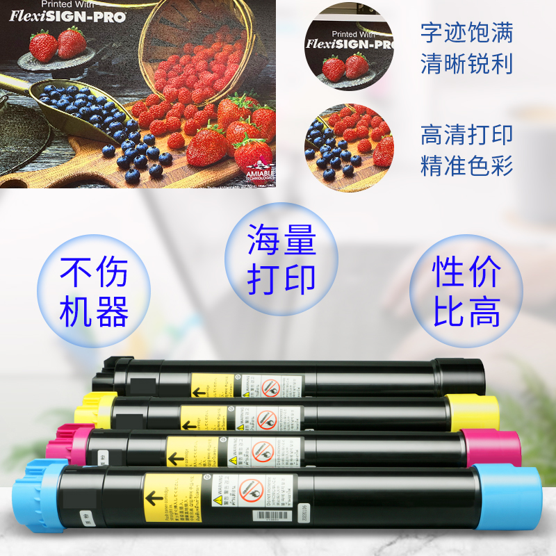 施乐C3370 3375 7855 7535 7556 5570 5575 7970 碳粉 粉盒 墨粉