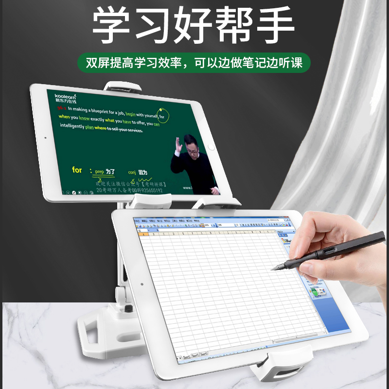 双机位手机直播支架合金平板夹桌面懒人追剧多功能学生上网课架子