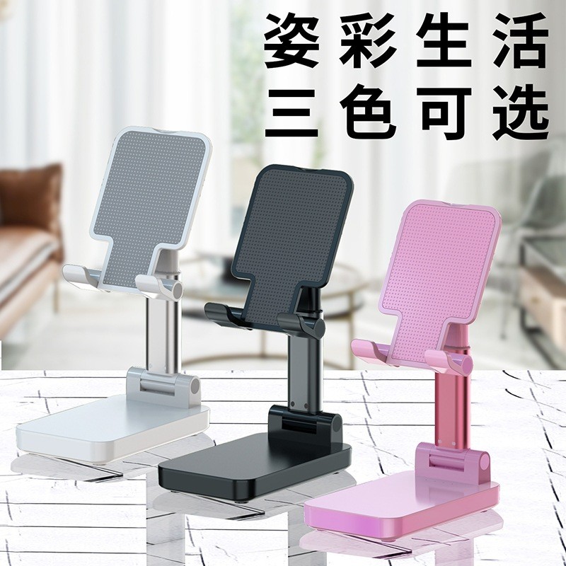 mobile phone wireless charge charger stand holder table