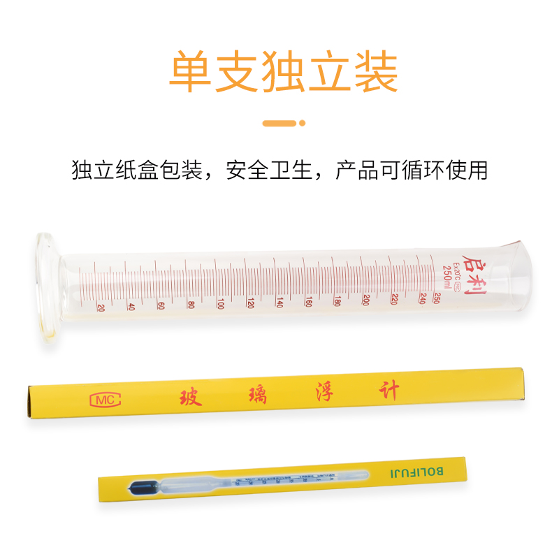 新款 凉皮面浆浓度计比重计密度计波美计高精度米浆面糊测量仪米