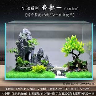 极速鱼缸内饰造景摆件假山真石头生态材料龙宫里放的套装成品摆件