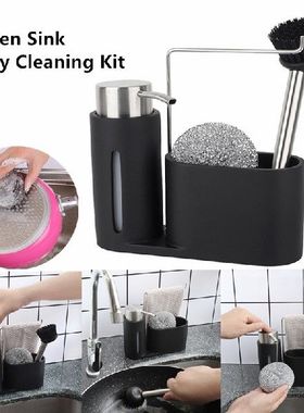 Kitchen Sink Caddy Cleaning Kit Soap Dispenser Steel Ball
