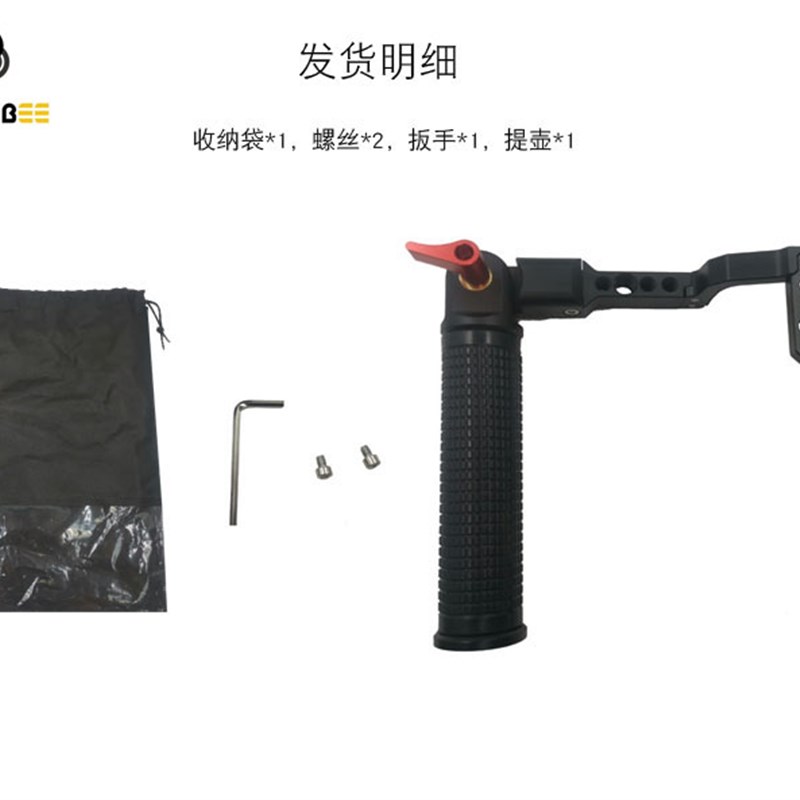 如影RSC2提壶手柄稳定器提手S/SC配件ronin sc拓展固定支架