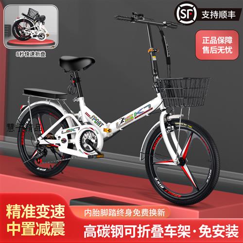 新款折叠自行车超轻便携成人上班20/22寸男女式变速减震小型单车