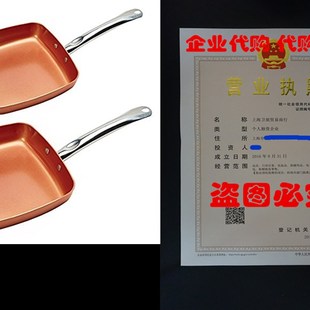 极速Copper fry chef and pan 9.5 Pack inch