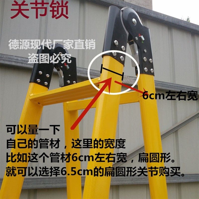 活动关节连接件梯子摺叠关节头配件加厚铝合金人字梯锁连接件多功