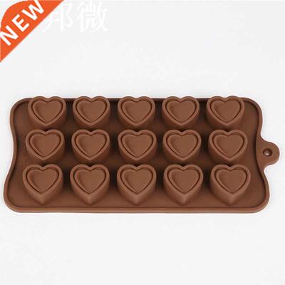 极速15Cavty Love Heart S Chocolate Mold Food Grade Slcone