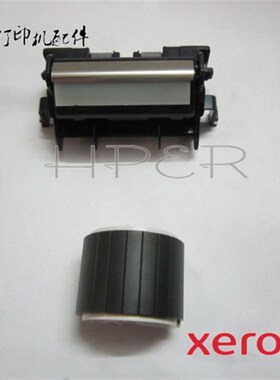 原装 施乐P105B P205B P158B P215B P218B 158 215搓纸轮 分页器